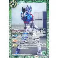 Battle Spirits - Kamen Rider Zero-One / Kamen Rider Vulcan