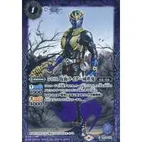 Battle Spirits - Kamen Rider Hibiki / Kamen Rider Ibuki