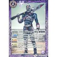 Battle Spirits - Kamen Rider Hibiki / Kamen Rider Todoroki