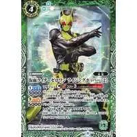 Battle Spirits - Kamen Rider Zero-One