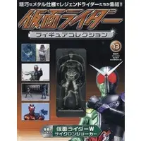 Kamen Rider Figure Collection - Kamen Rider W / Kamen Rider Double