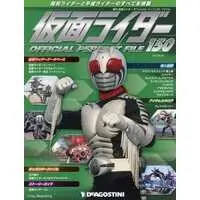 Book - Kamen Rider Official Perfect File