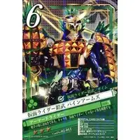 Trading Card - Kamen Rider Gaim / Kamen Rider Gaim (Character)