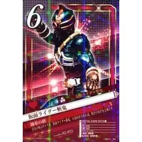 Trading Card - Kamen Rider Hibiki / Kamen Rider Zanki