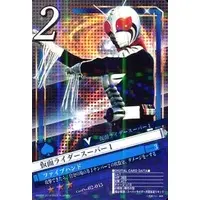 Trading Card - Kamen Rider Super-1