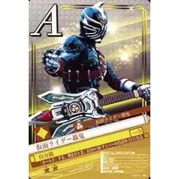 Trading Card - Kamen Rider Hibiki / Kamen Rider Todoroki