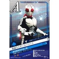 Trading Card - Kamen Rider Super-1