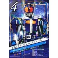 Trading Card - Kamen Rider Den-O / Kamen Rider Den-O (Character)