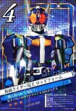 Trading Card - Kamen Rider Den-O / Kamen Rider Den-O (Character)