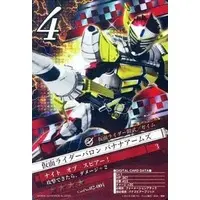 Trading Card - Kamen Rider Gaim / Kamen Rider Baron