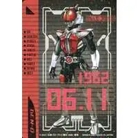 Trading Card - Kamen Rider Den-O / Kamen Rider Den-O (Character)