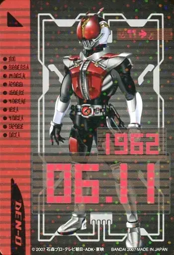 Trading Card - Kamen Rider Den-O / Kamen Rider Den-O (Character)