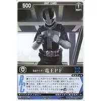 Trading Card - Kamen Rider Den-O