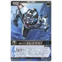 Trading Card - Kamen Rider Kabuto / Kamen Rider Drake