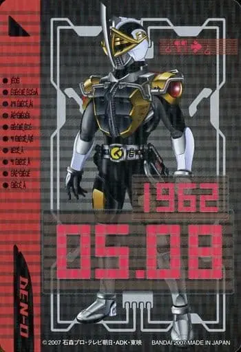 Trading Card - Kamen Rider Den-O / Kamen Rider Den-O (Character)