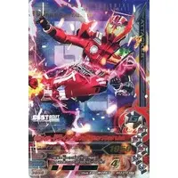 Ganbarizing - Kamen Rider Drive