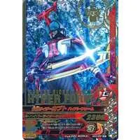 Ganbarizing - Kamen Rider Kabuto / Kamen Rider Kabuto (Character)