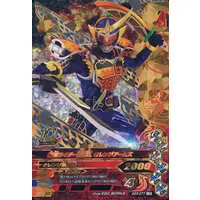 Ganbarizing - Kamen Rider Gaim / Kamen Rider Gaim (Character)