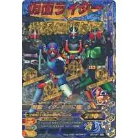 Ganbarizing - Kamen Rider Black RX