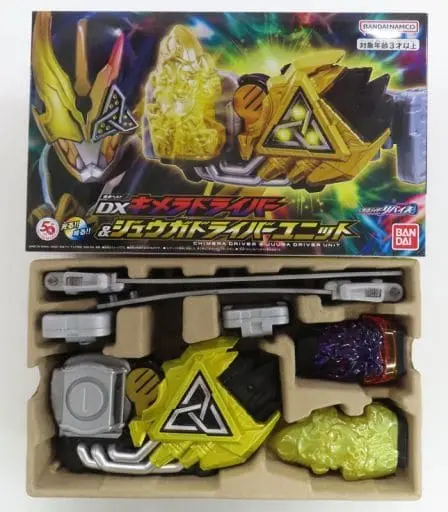 Transformation Gear - Kamen Rider Revice / Kamen Rider Daimon & Kamen Rider Chimera & Kamen Rider Juuga