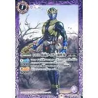 Battle Spirits - Kamen Rider Hibiki / Kamen Rider Ibuki