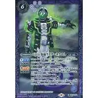 Battle Spirits - Kamen Rider Ghost / Kamen Rider Necrom