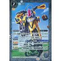 Battle Spirits - Kamen Rider Ex-Aid / Kamen Rider Lazer