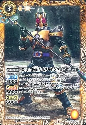 Battle Spirits - Kamen Rider Blade / Kamen Rider Leangle