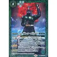 Battle Spirits - Kamen Rider Black RX