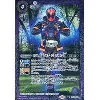 Battle Spirits - Kamen Rider Ghost