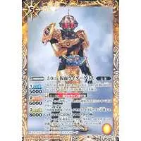 Battle Spirits - Kamen Rider Build / Kamen Rider Grease