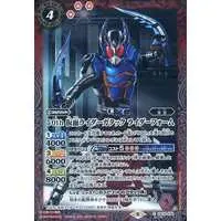 Battle Spirits - Kamen Rider Kabuto / Kamen Rider Gatack