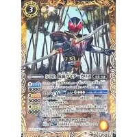 Battle Spirits - Kamen Rider Blade / Kamen Rider Chalice