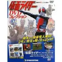 Book - Kamen Rider DVD Collection