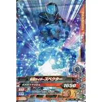 Ganbarizing - Kamen Rider Ghost / Kamen Rider Specter