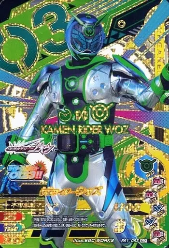 Ganbarizing - Kamen Rider Zi-O / Kamen Rider Woz