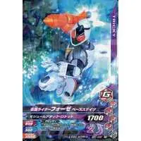 Ganbarizing - Kamen Rider Fourze / Kamen Rider Fourze (Character)
