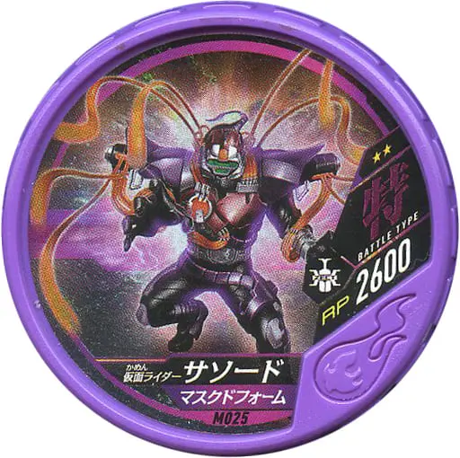 Kamen Rider Buttobasoul - Kamen Rider Kabuto / Kamen Rider Sasword