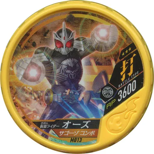 Kamen Rider Buttobasoul - Kamen Rider OOO