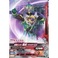 Ganbarizing - Kamen Rider Gaim / Kamen Rider Ryugen