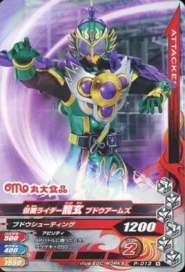 Ganbarizing - Kamen Rider Gaim / Kamen Rider Ryugen