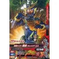 Ganbarizing - Kamen Rider Gaim / Kamen Rider Gaim (Character)