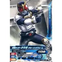Ganbarizing - Kamen Rider Kuuga