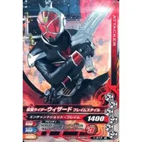 Ganbarizing - Kamen Rider Wizard
