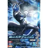 Ganbarizing - Kamen Rider Wizard