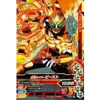 Ganbarizing - Kamen Rider Wizard / Kamen Rider Beast