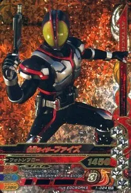 Ganbarizing - Kamen Rider 555 / Kamen Rider Faiz