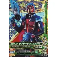 Ganbarizing - Kamen Rider Wizard