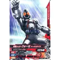 Ganbarizing - Kamen Rider Fourze / Kamen Rider Fourze (Character)