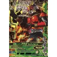 Ganbarizing - Kamen Rider Kuuga